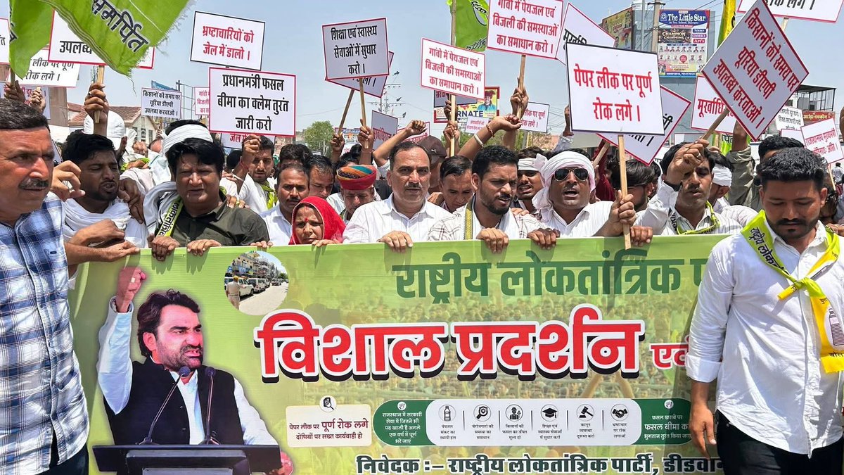 ranchhor_jaat96's tweet photo. कुचामन-डीडवाना में RLP का विशाल प्रदर्शन, हजारों कार्यकर्ता पहुंचे।
#RLP #RR_choudhary #rlpteam #RLPINDIAorg #RLPRajasthan https://t.co/gIZzkcPEMZ