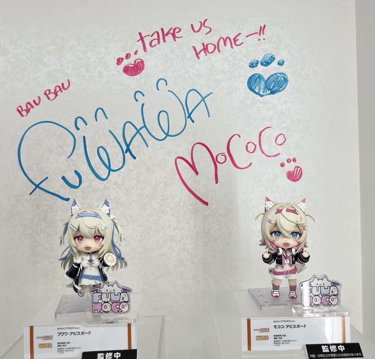 今宵、アフレコブースで まとめ売り フワモコちゃんのねんどろいどもpop up paradeフィギュアの発売も