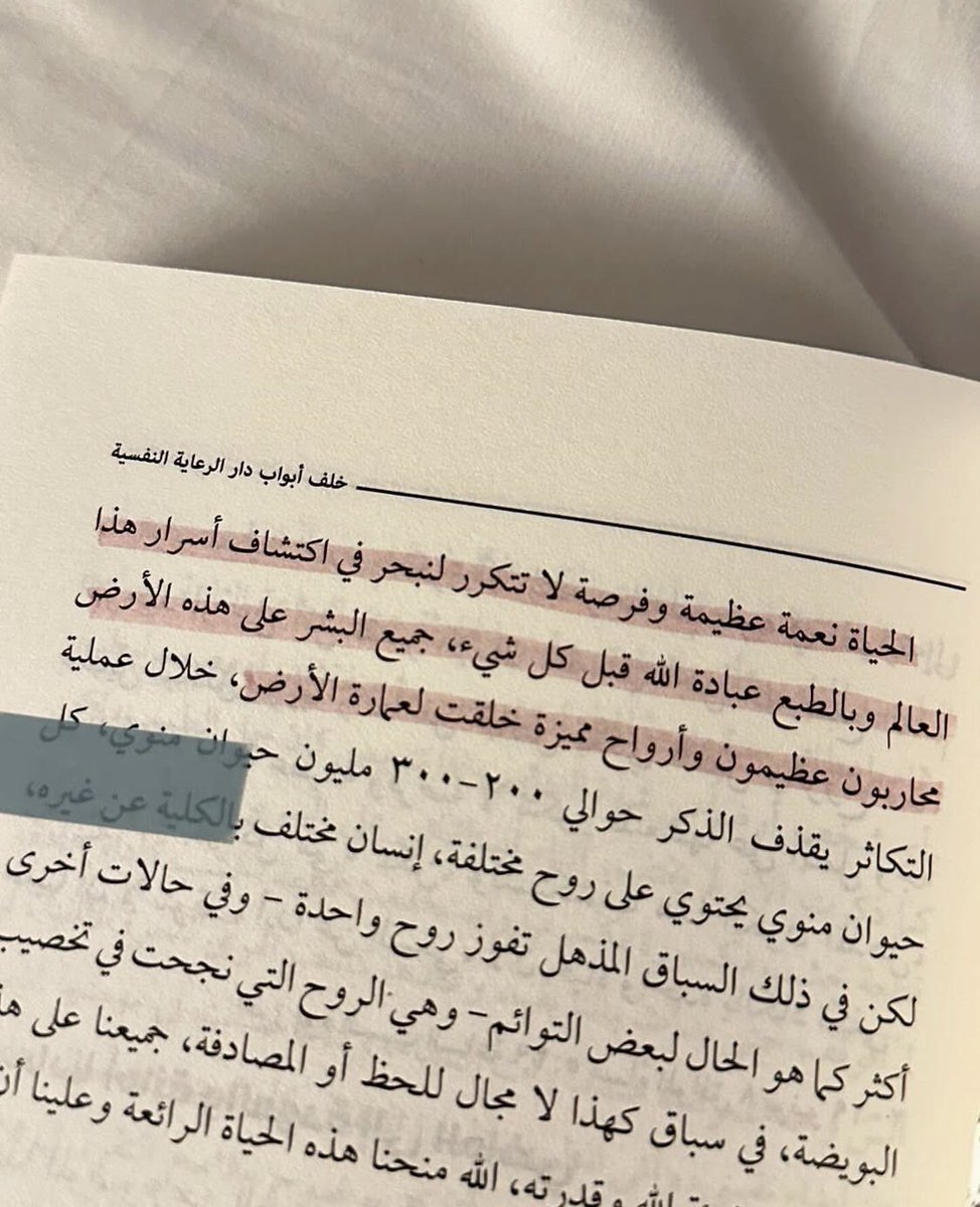 Cyber_Book's tweet photo. قراءة سريعة تمنح القارئ
لمحة عاطفية عن الصعوبات التي يمر بها مريض الهوس الاكتئابي
كانت كلمات المؤلفة واضحة وزاخره ومقنعه،تجذب القارئ مباشرة إلى حياتها وإلى واقع المرض،أعطت رؤية واضحة لعقل شخص مصاب باضطراب الهوس الاكتئابي 
__
#مذكرات_واجمة 
#تأثير_للنشر 
#اصنع_تأثيرك https://t.co/whQQYjNCmE
