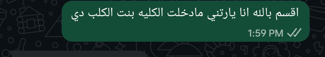 Sama58201's tweet photo. انا كل ليلة امتحان بجد https://t.co/WzfUnTiEgv