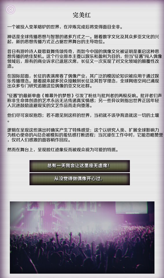 SereStiDaze's tweet photo. 有意思呢..... https://t.co/vf2yWKRaHF