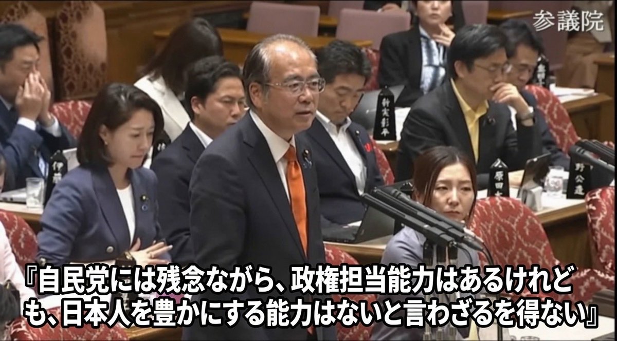 saitama_5992's tweet photo. 次々と名言を生み出す参政党🤣🤣🤣 https://t.co/91vfmETNmw