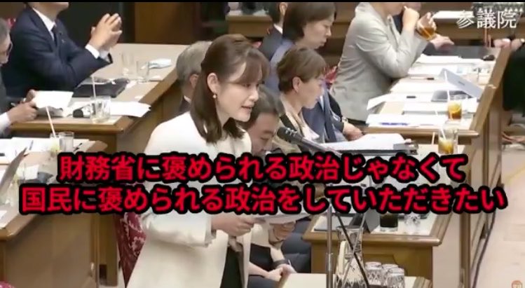 saitama_5992's tweet photo. 次々と名言を生み出す参政党🤣🤣🤣 https://t.co/91vfmETNmw