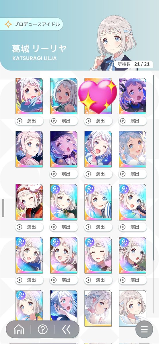 ゆうき tweet media