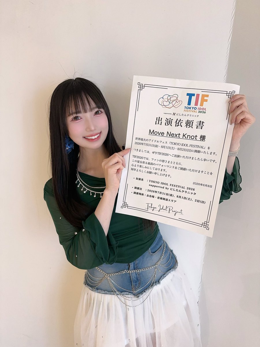 にこにこ にこにこ(´•̥ω•̥｀)わくわく！