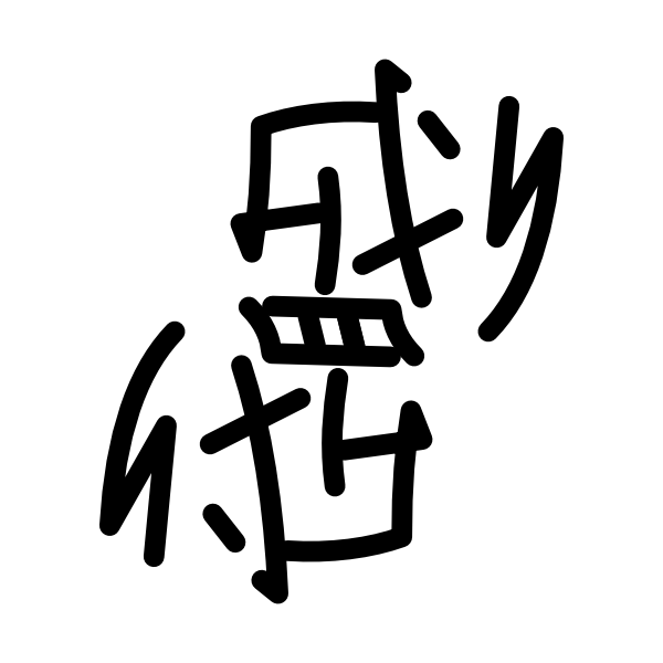 lszk's tweet photo. 「Set up」出ました！ https://t.co/odshTkL8dn
