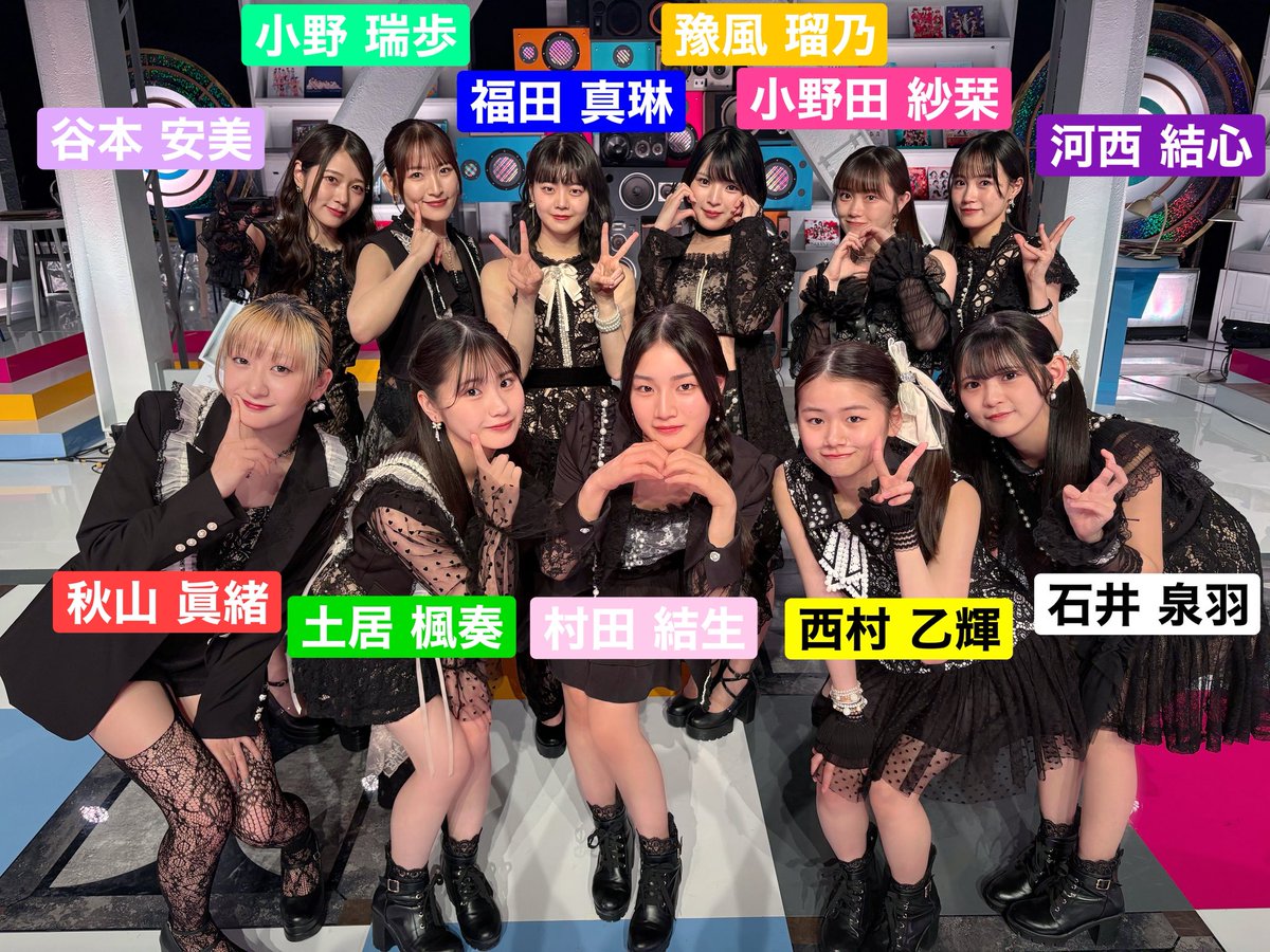 tsubakifac_uf's tweet photo. ／
📺本日深夜1時〜
#テレビ東京系 『Hello!Music Lab。』
＼

今週は新曲『まっぴらだってば！』についてトーク、パフォーマンスをさせて頂きました😌✨️
ぜひご覧下さい！

#ハロラボ #つばきファクトリー #ハロプロ #tsubaki_factory #つばき新曲 https://t.co/xM8IIbZSM4