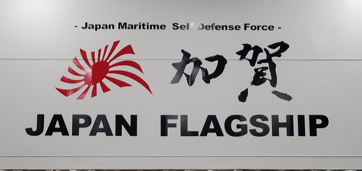 JSDF_525 tweet picture