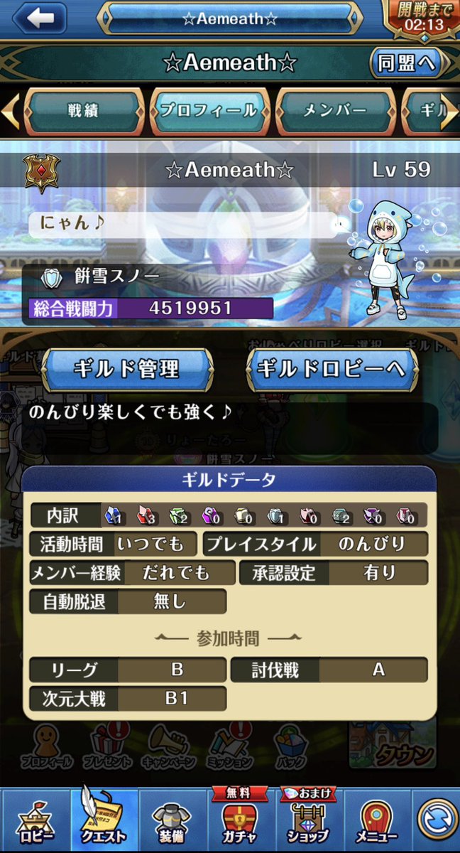 NIX_UNIZON's tweet photo. 1日2〜3回ギルバトに参加できる
ギルメンを1人募集してます！

【クロ】【Bスケ】

ギルメンと相談した結果の募集職は
ユニ対策ソル職、ユニ対策宝、ユニ対策忍者です

今のギルバトの環境に慣れていなくて勝率は低いですが
ギルバト後みんなで話し合って作戦を立てたりして自分達なりに頑張ってます！ https://t.co/gl6CF54Ayp