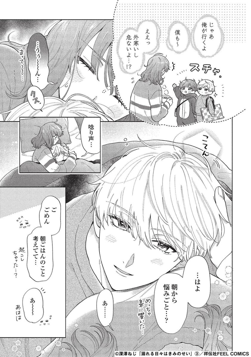(2/6) 