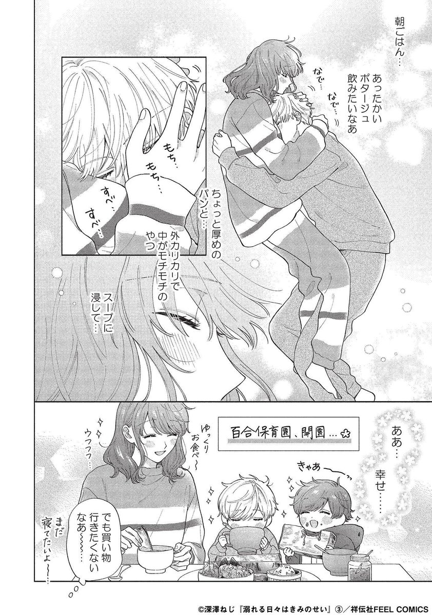 (2/6) 