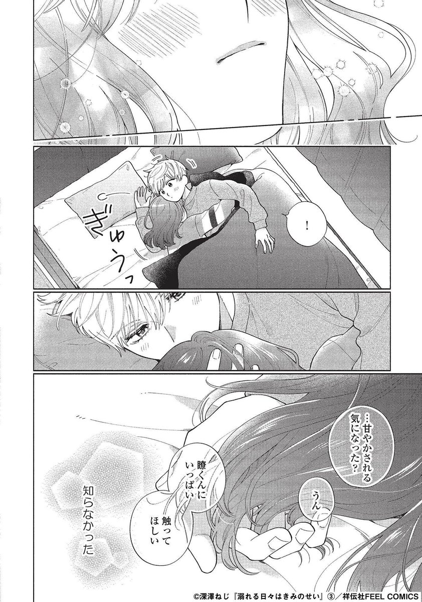 (3/6) 