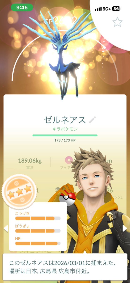 PDbzgt's tweet photo. 休日の東京散歩
(中目黒〜池尻大橋〜学芸大学)
捕獲数 406匹
色違い 3匹

スパークの育て方探求イベ終了
そんなに期待してなかったイベでしたが結果を見ると
ミツハニー♀100%
色ガラルサニーゴ2匹、色ビークイン、色レシラムと充実のラインナップ
満足！満足！

#PokemonGO #ポケモンGO https://t.co/krcPmORrX5