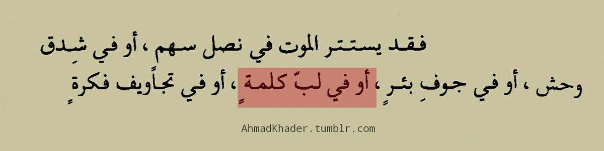 ٰ tweet media