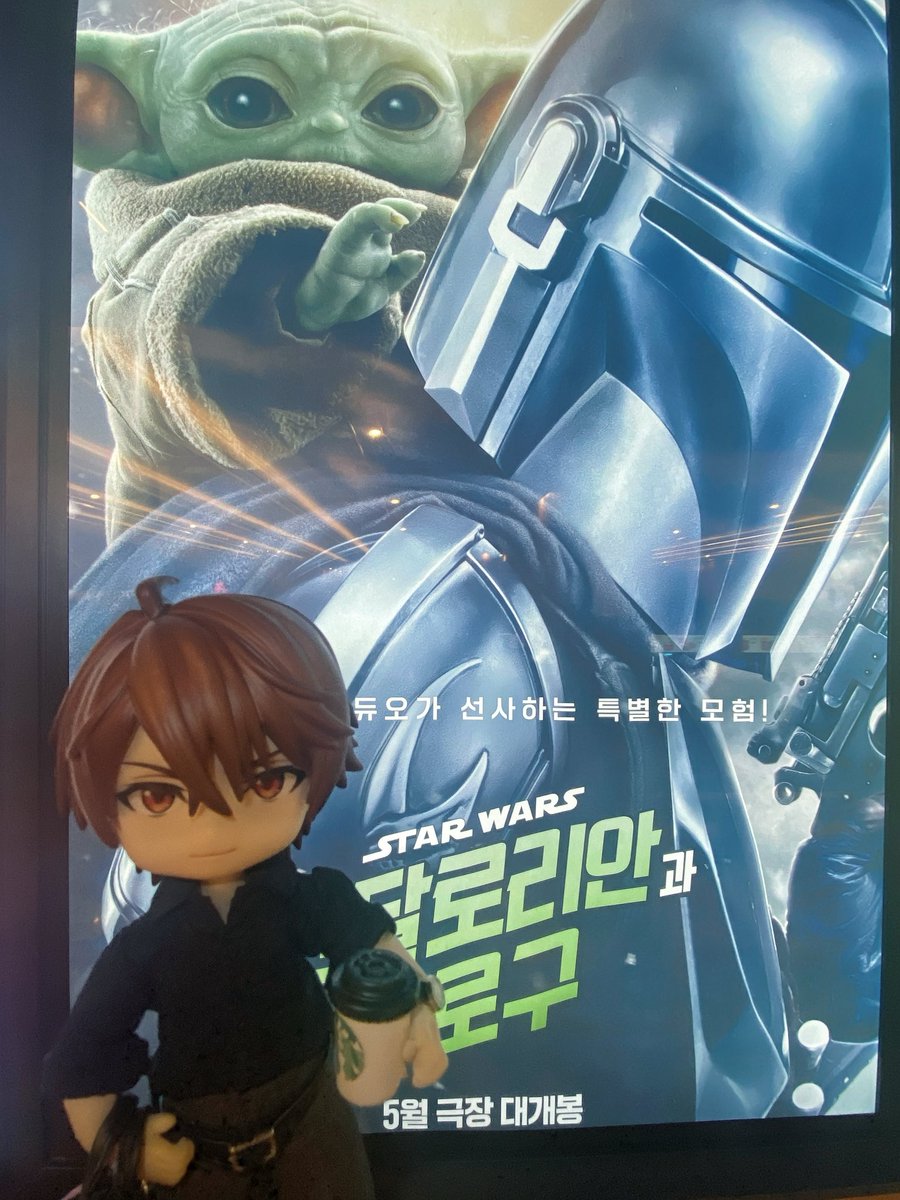 samdu_tora's tweet photo. 만달로리안과 그로구 보고 감동 받음 토라도 분명 좋아할거야 https://t.co/ocMnycWtRp