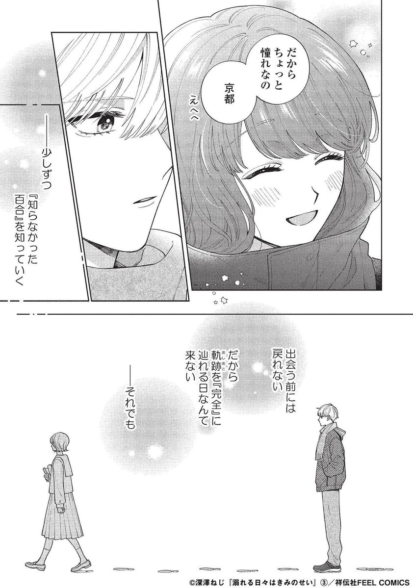 (5/6) 