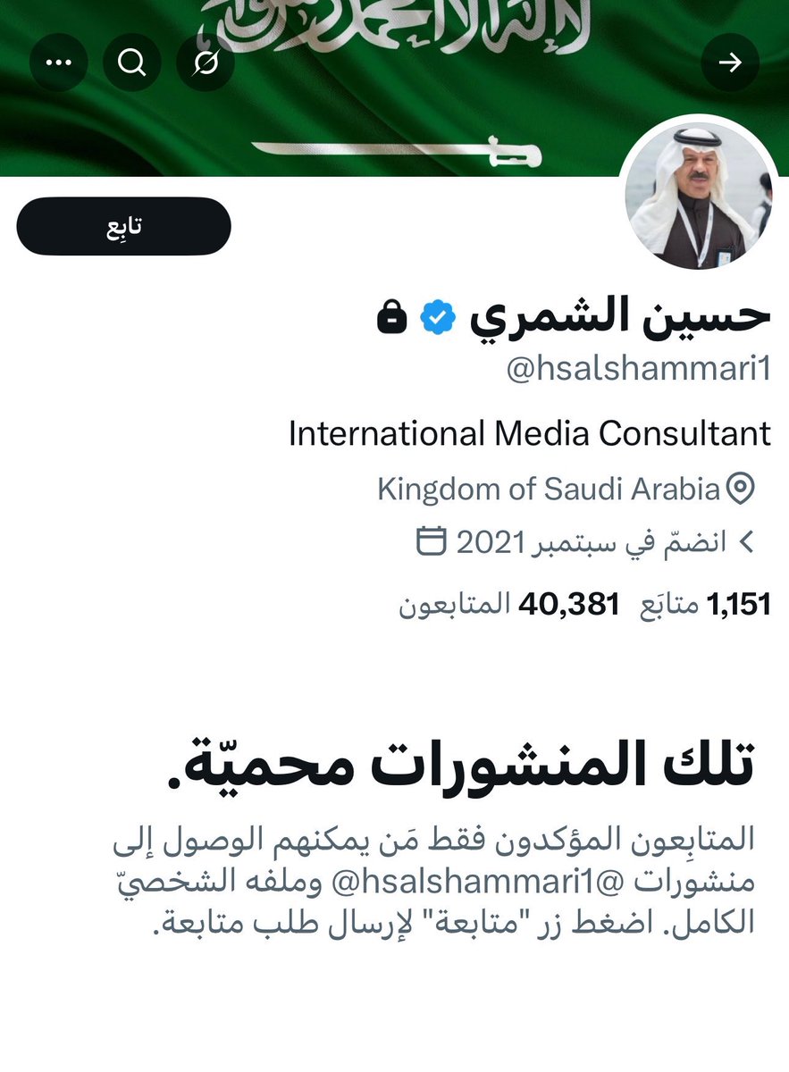 investorWR's tweet photo. هذه رساله لكل عربي عندما يرى السعودي يهاجمه …
لا تسكت السعودي مثل اللغم اذا وطيت على غاربه صمت ولكن اذا رفعت 👞 سيزعجك ..
هكذا هم جبناء ليسوا بحجم الدخول في معركه …
شكرا للمغرد الاماراتي الذي وطى بغارب هذا السعودي👏🏼 https://t.co/UgWstiXG91