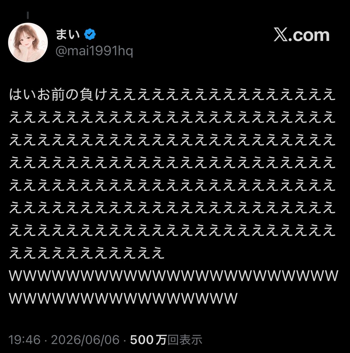 txWgbtObgHNJpL9's tweet photo. 👩‍🦰「はいお前の負けえええええええええええええあえええええええあええええええええええええええええええええあえええwwwwwwwwwwwwwwwwwwwwwwwwwwwwwwwwwwwww‼️‼️‼️」
👩‍🦰「………」
👩‍🦰「誰も『反論』出来ないようだな…」

☝️こいつがレスバ無敗である理由 https://t.co/bOn5iBht4p