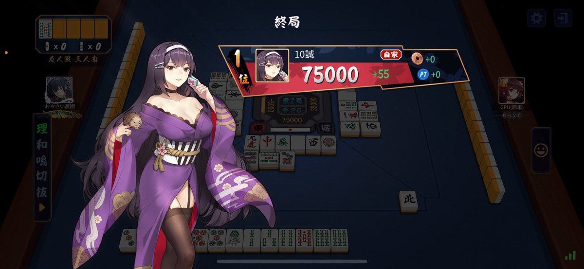 SSBU_10's tweet photo. @ga8o8 スクショ見返したら1位嬉しすぎてフライングしてたわ😂 https://t.co/e3g01Ka3Dj