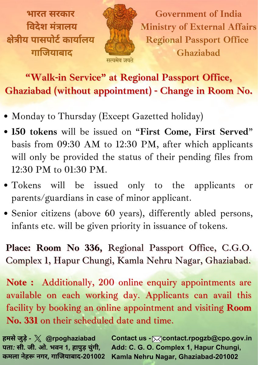 rpoghaziabad's tweet photo. ℹ️ पासपोर्ट आवेदकों के लिए आवश्यक जानकारी           
ℹ️ Important information for passport applicants

@ranganathan_sr 
@mubarakbs 
@Kove1985 
@arjundeore https://t.co/u0eJuAsW5D
