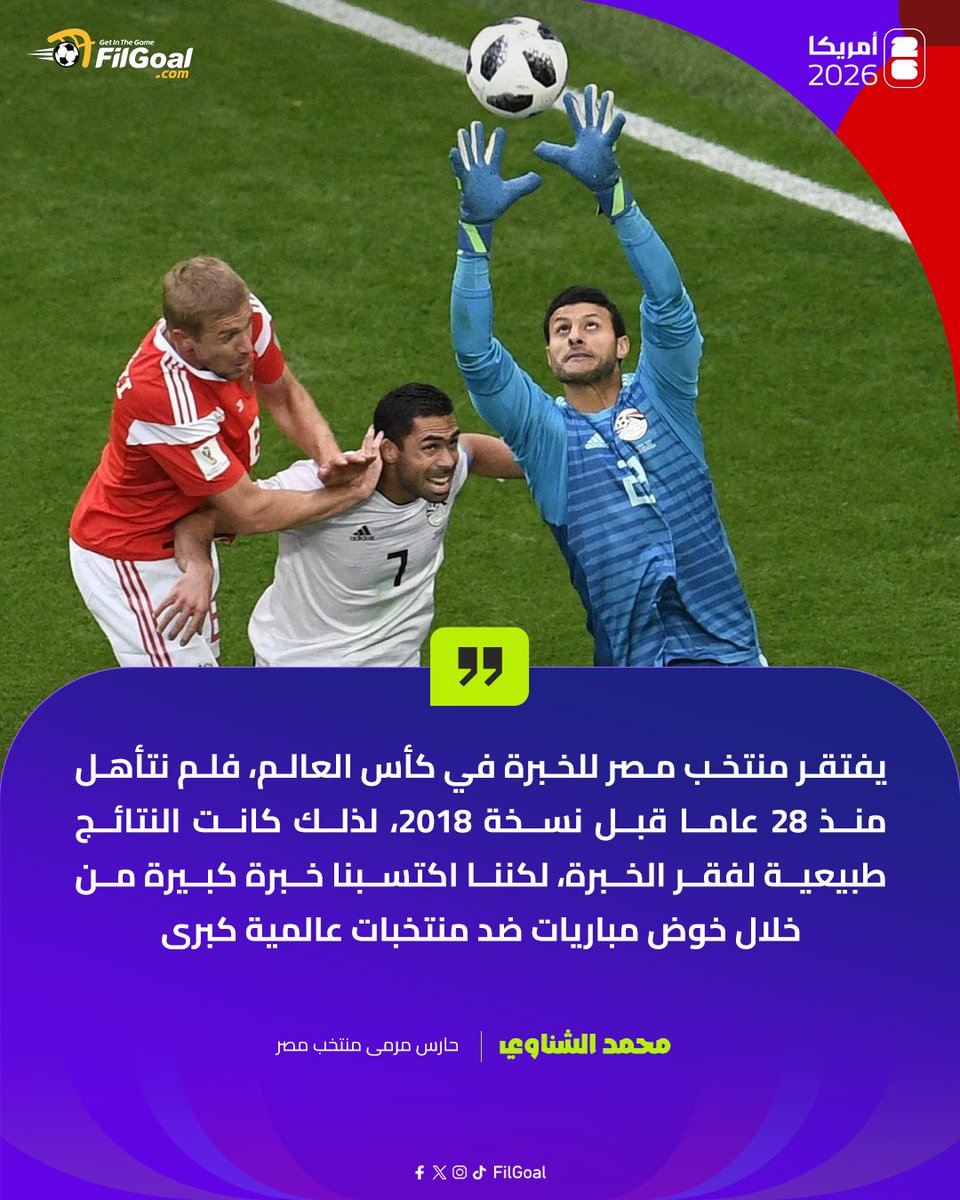 FilGoal tweet picture