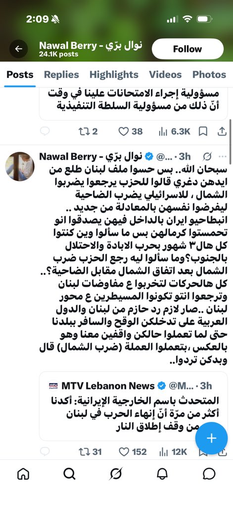 RachelleIsmail's tweet photo. @Nadineleb4 اي اي https://t.co/Peff1kTbhL