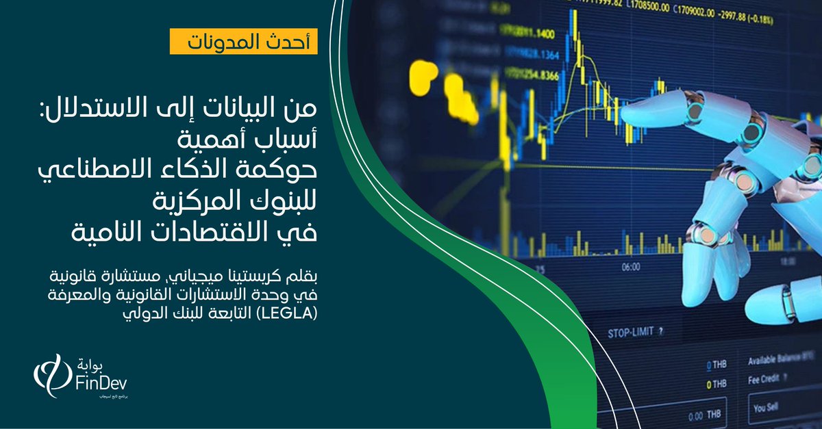 ArabicFinDev tweet picture
