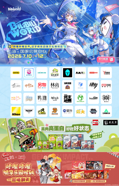 chibi0108's tweet photo. 【速報】miHoYoの謎の新プロジェクト『林离 Olivia』がついに初展示へ
#miHoYo
中国・上海で開催される大型イベント「Bilibili World 2026」に、miHoYoが『林离 Olivia』を出展することが明らかになった。

会場にはPC・カメラなどの機材メーカーをはじめ、グッズ企業や小売ブランドが集結。さらに『鳴潮』『アークナイツ』『アークナイツ：エンドフィールド』『第五人格』など人気タイトルも出展予定となっている。発表直後から大きな話題を呼んでいる『ペルソナ４ リバイバル』も出展予定。

miHoYo関連で一番注目を集めているのは、今回初披露する『林离 Olivia』。

現在、公式SNSでは動画コンテンツや新作「ヴァルサプラ」のコメントが公開されているものの、その正体は依然として不明。ゲームなのか、バーチャルキャラクターなのか、それとも全く新しいプロジェクトなのか、詳細は伏せられたままとなっている。

同じ子会社が最近に商標登録した「miHoYoボイスチャットソフトウェア」との関連を指摘する声もあり、コミュニティではさまざまな憶測が飛び交っている。