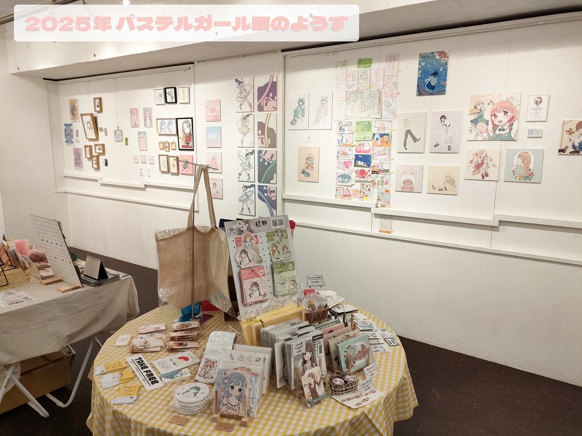 creractofficial's tweet photo. 🍋 次回イベントまで、あと4週間!🏖️
#サマーガール展
🗓️ 7/3(金)〜7/5(日)
🕰️ 13:00~19:00(最終日〜18:00)
📍原宿デザフェスギャラリーEAST301
作家さんによる似顔絵も企画中!🎨
ぜひ遊びに来てください◎
#creract #グループ展 #イベント
#イラスト #女の子イラスト #ガールイラスト https://t.co/pEv1ETAqHz