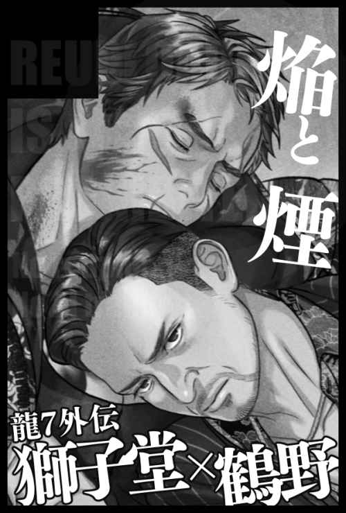 kakiku__k's tweet photo. 【サークル参加します!!】10月11日（東京）COMIC CITY SPARK 21内 拳魂一擲 11｜ #イベントGO_赤ブー https://t.co/RIN3268Xx4
獅鶴新刊出します〜🦁🪶✨ がんばるぞい...！
8月大阪インテは、5月既刊を委託させて頂く予定です。日が近づいたらお知らせします📚 https://t.co/SYdDPIGilG
