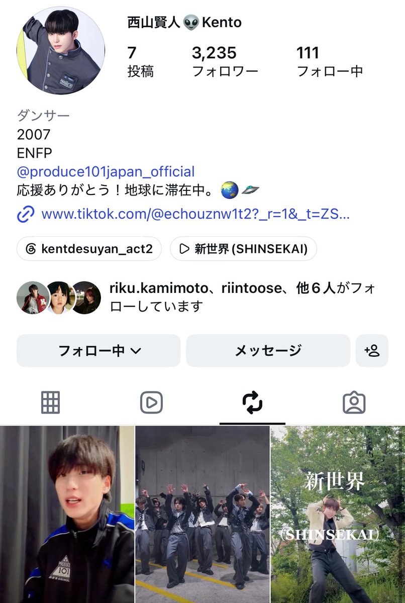 _wlav6's tweet photo. 今気づいたけど西山賢人くん奏夢の応援歌RPしてる！！唱で仲良かったもんなあ https://t.co/FlnPQN7LdU