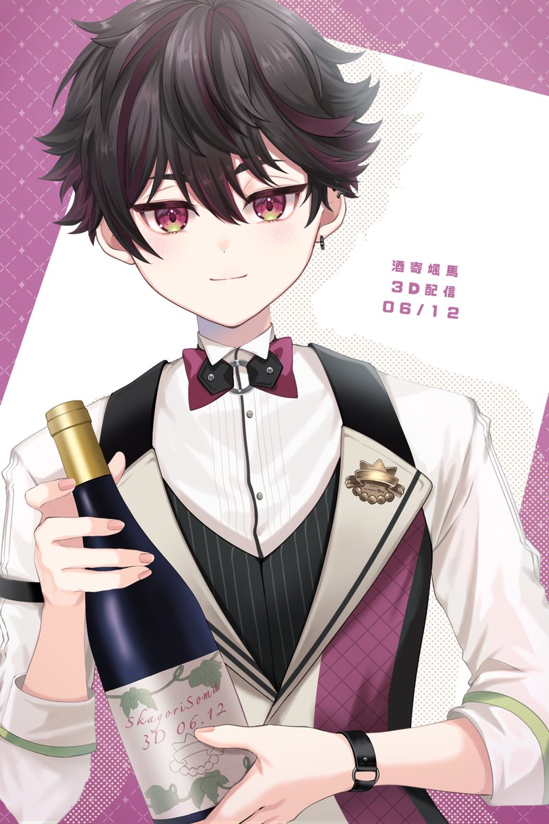 2026.06.012🕘💜 #酒寄颯馬3D #そうまart