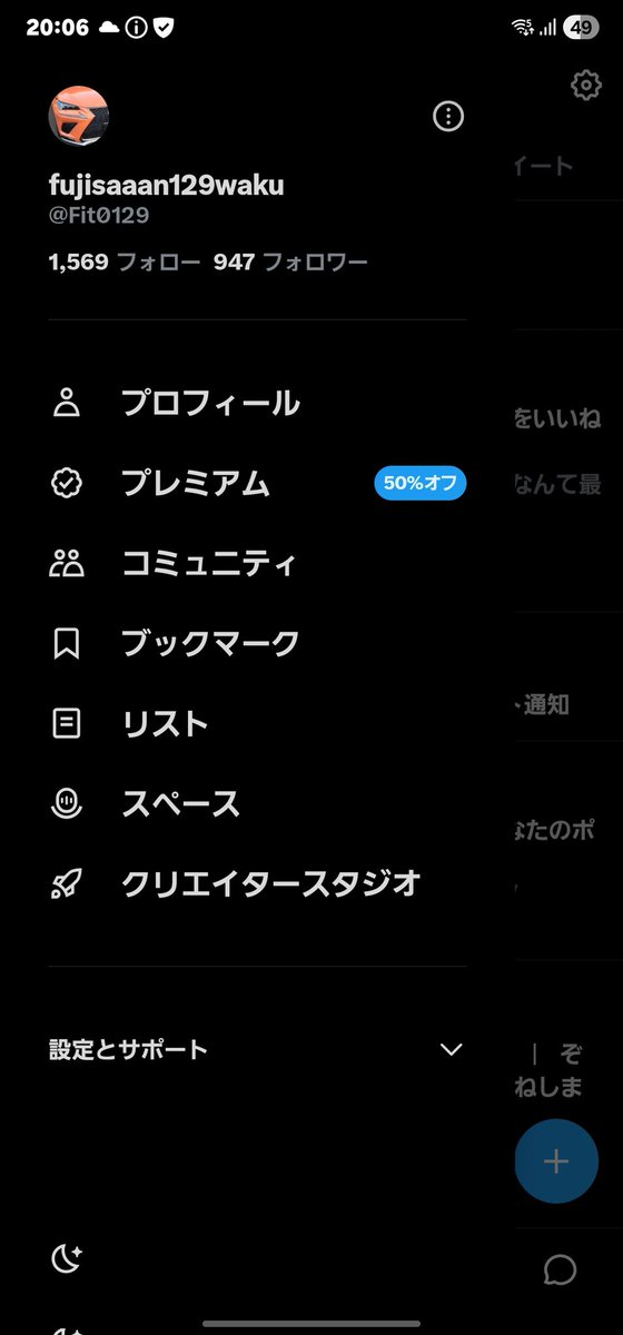 Fit0129's tweet photo. 50%OFFは笑える、アマゾンとか楽天のセールじゃないのよ https://t.co/hbK0S9VgOP
