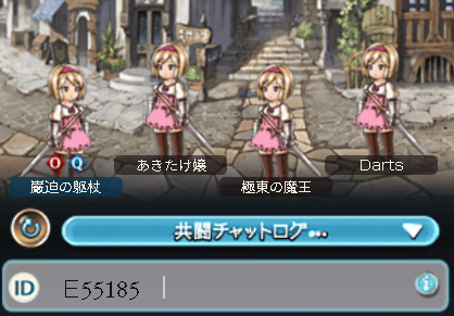selenea_gbf's tweet photo. 天元放置狩り　22時まで    
ID　 E55185
失敗したらごめんなさい     
自発2回ある方はバトル中にハイスタンプお願いします https://t.co/c6IILTMG1q