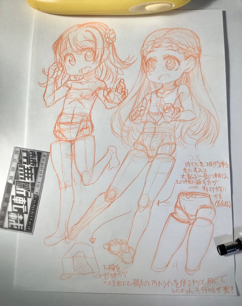 tonnyoriclayer's tweet photo. あくまで楽かどうかというやつ（？） https://t.co/k6GrNmcDtQ