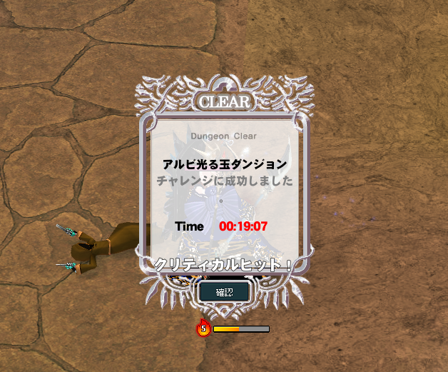 shisui01's tweet photo. マビノギ

ジャイを長時間触らなかったから
わからなかったのですが
遊んでいて楽しいですね。
武器を長柄にしたからなのか戦国無双みたいでした
なお強さはまだまだ・・ｗ https://t.co/RXy5JeHxGH