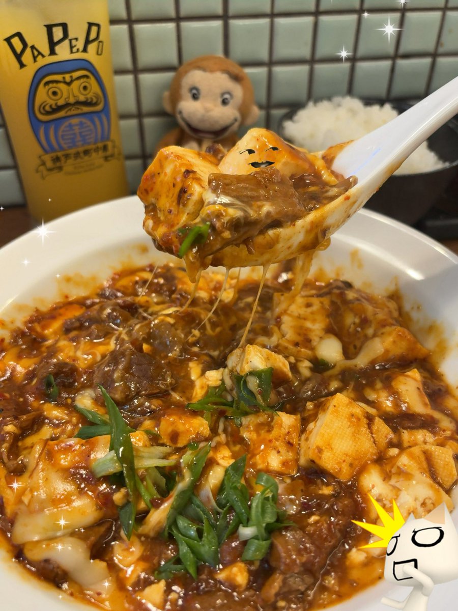 rou_guy's tweet photo. 雨のしごおわー！！今日は神戸町中華で初のカレーチーズ麻婆🧀（コクがすんごい…！ https://t.co/SpVPBsPZ8R