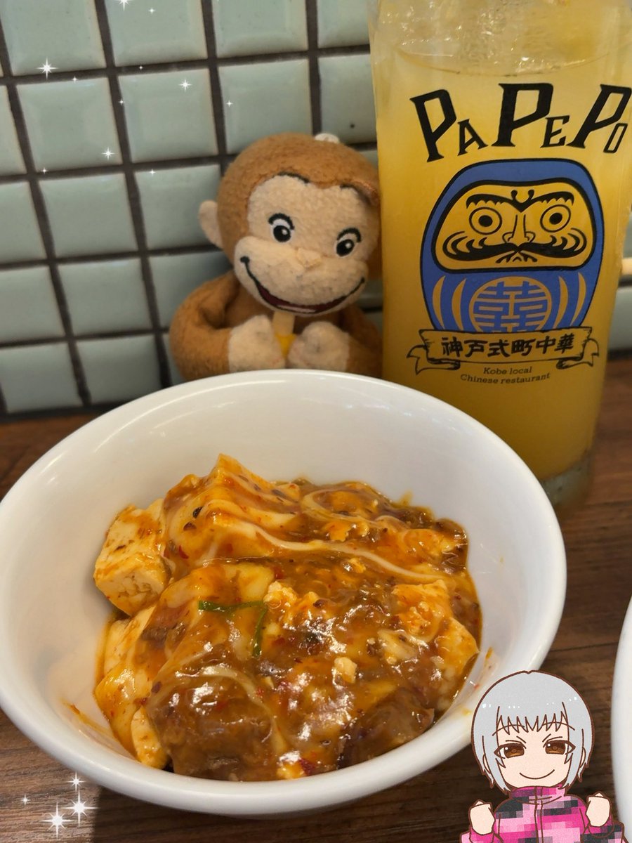 rou_guy's tweet photo. 雨のしごおわー！！今日は神戸町中華で初のカレーチーズ麻婆🧀（コクがすんごい…！ https://t.co/SpVPBsPZ8R