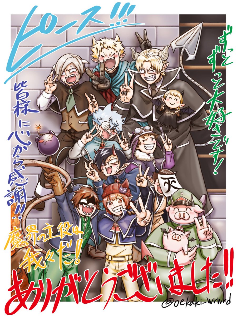 oekaki_wrwrd_2's tweet photo. 😈✌️
💛💙💚❤️🩷🧡💜🤎🖤🩵

(再掲載) https://t.co/7VZEexxTUf
