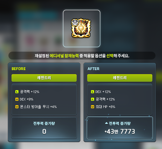 Aurora_Chabi020's tweet photo. 이걸 좋아해야하는거냐 https://t.co/GlSHqhK3hU