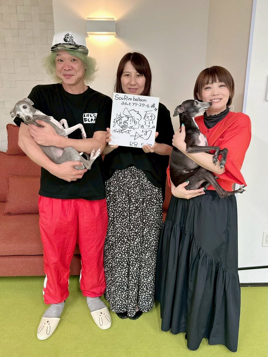 Re_rin18's tweet photo. いよいよ明日📻
私の声がいちばん出ない時に収録していただいた、ラジオが明日 放送されます。
9日21時〜かつしかFMの『バッドボーイズ清人のどっぷり！葛飾人』
ガラガラ声で申し訳ないのですが、清人さんがしっかり笑いに変えてくれました♡
どんな仕上がりか私も楽しみです😊
ぜひ、聴いてください https://t.co/5GGGkSU3sX