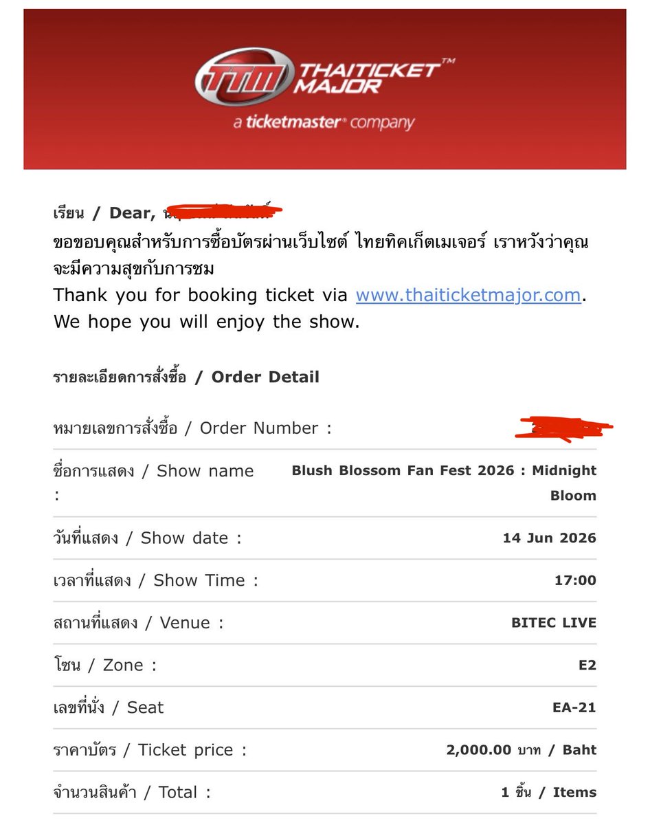 bbasebb's tweet photo. [ปล่อยบัตร] Blush Blossom The Concert 🌸
14 มิ.ย. 2026 | BITEC LIVE

✨ E2 | EA | Seat 21
✨ ราคาหน้าบัตร 2,000 บาท
✨ ปล่อยต่อ 2,200 บาท

ติดธุระกะทันหันสนใจ DM มาได้เลยครับแลกบัตรแข็งมาแล้ว✅

**ไม่ต้องโอนก่อน จ่ายตอนนัดรับบัตรได้เลย นัดรับเซนลาด เมเจอร์รัชโยได้
 #bbfanfest https://t.co/qWIjG81edW