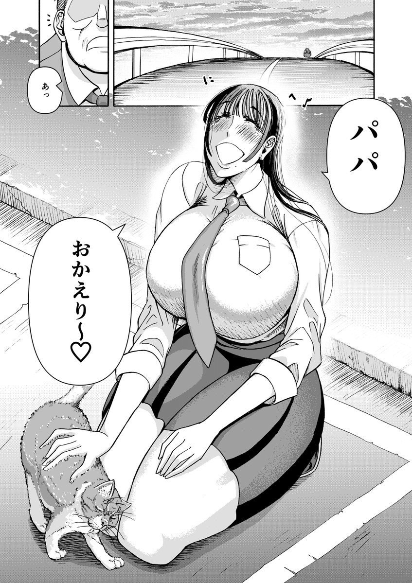 安心してくれ

乳がデカくて
タッパもデカいぞ!!!!!!!!!!!!! 