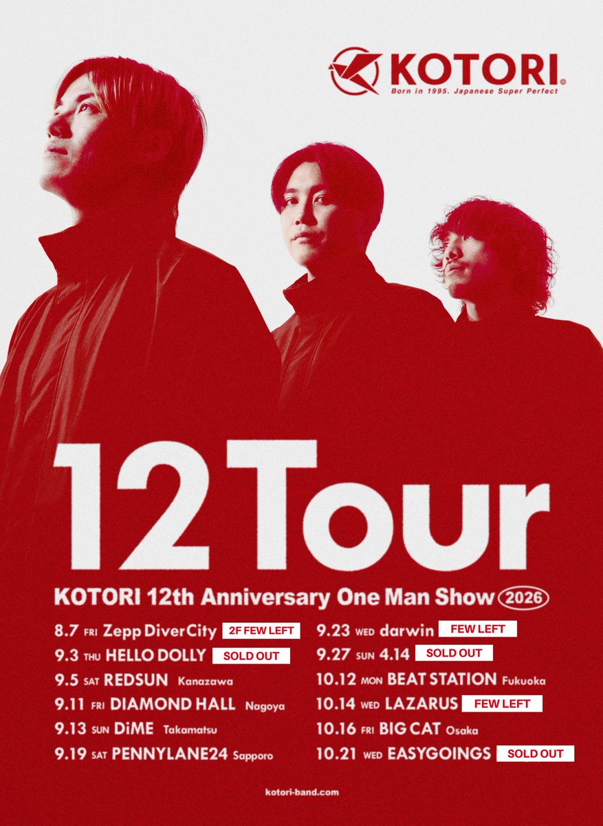KOTORI (@KOTORI_band) / Highlights / X
