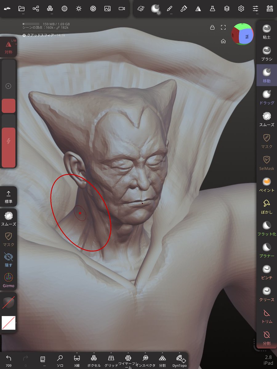 C0MLAG's tweet photo. 諦めずにNomadを少し触る生活もしています
なんとなく作れるように？
確かにこの手触りだと、Zbrushの代用にはなる感じですね
当時76000円くらいで買ったZbrushは無償アップデートが繰り返されてたのでめっちゃ安かったという感想ですが
今はサブスクですもんね、せめて買い切りライセンスがあれば https://t.co/sbEJbAIZlj