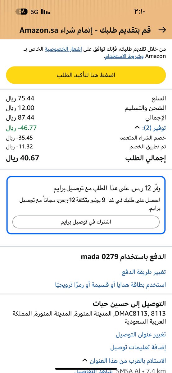 pr800's tweet photo. @OffersExpertM طلعلي ب ٤٠ https://t.co/uv8ZIhQV99
