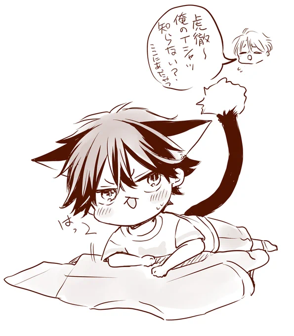名瀬さんの服がなくなったら大体虎徹くんが犯人🐱
#ツンにゃん虎徹くんの憂鬱 