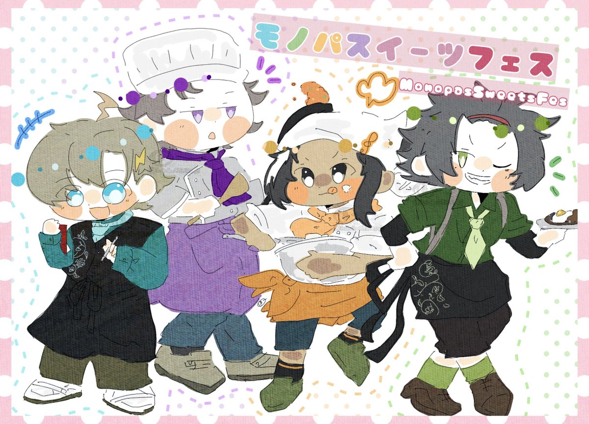 hohoho49A5pu3's tweet photo. #モノパスケッチ
スイパラコラボおめでとうございます〜!!🍰🩵💜🧡💚 https://t.co/It3J5ORcEC