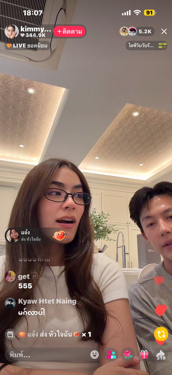 BeautyDiaryNews's tweet photo. ไปดูlivekimกับหมาก เอ็นดูอ่ะ มีคนถามว่า ถ้าจะเริ่มลดน้ำหนักให้ทำยังไง คิมกับหมากก็บอกว่า อย่าไปเจอเพื่อน กินแตง กินผักไป ละคิมก็พูดว่า
“เดินวันละ8พันแก้ว”555555555 และก็ไม่รู้ด้วยนะว่าตัวเองพูดผิด 

ละfcถามว่าใครขี้งอน หมากรีบตอบไม่ต้องสืบ แค่ไม่บีบยาสีฟันให้ก็งอนแล้ว คิมบอกว่าแหมเวลากลับมาเหนื่อยๆอยากแปรงฟัน ไม่ยอมบีบไว้ให้ มันก็เจ็บปวดหัวใจ 55555555

ละแทนกันเรียก บี๋ อ่ะ น่ารัก
