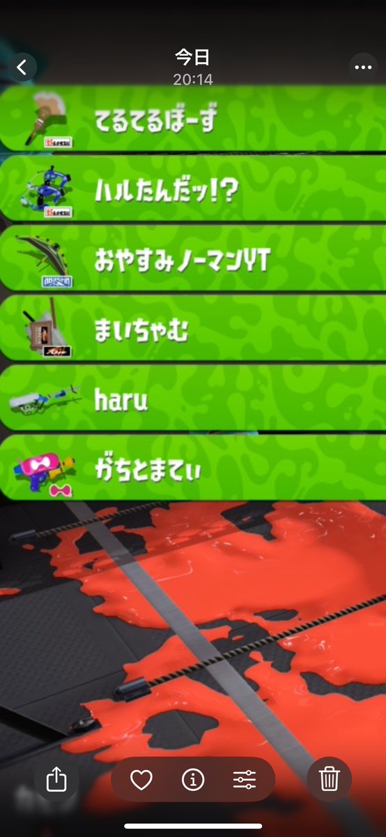 MyDo_Terubozu's tweet photo. 今日のスプラトゥーン✨

てる〜むに遊びに来てくれてる、とめぃとぉさん（とまてぃさんね😉）
@knck_w 
スプラご一緒させていただきました‼️
次回はわちゃわちゃお話ししながら…
うららんさんも誘ってみんなで遊びたいですね😆
ありがとうございました❣️

#スプラトゥーン https://t.co/VBfP7iMdMx